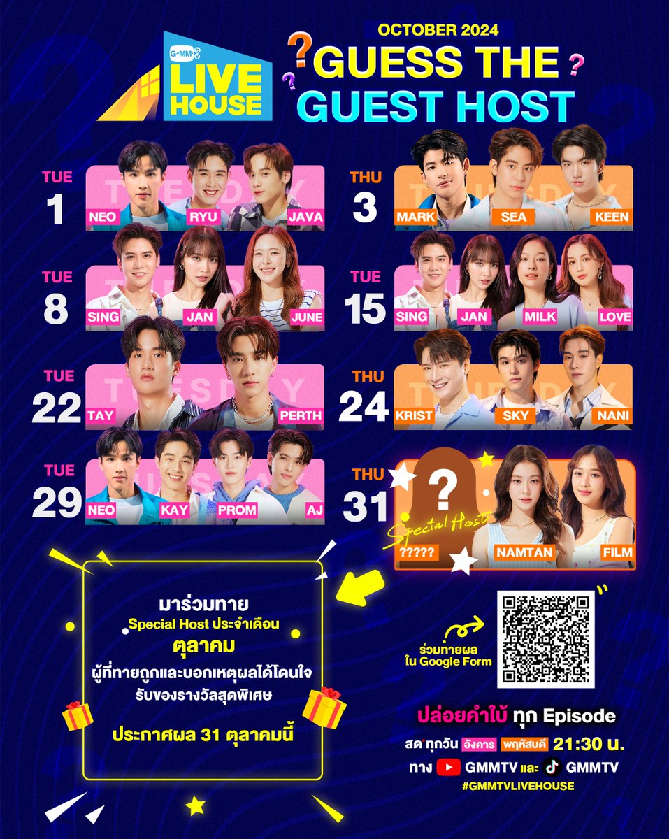 GMMTV tweet media