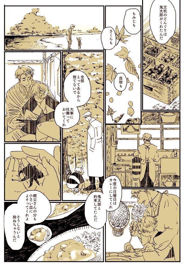 #最近フォローした方は知らない過去絵を晒す

そんなに昔でもないな 
