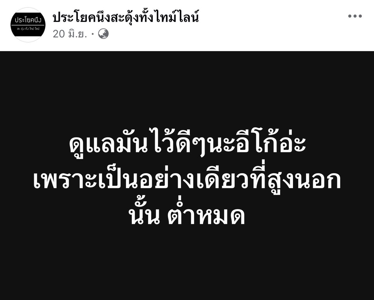 อุ้ยแรงมาก แต่ชอบค่ะ55555555555555