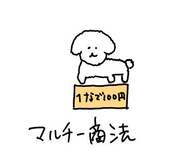 miwahage's tweet photo. https://t.co/qhy4VYrrlz