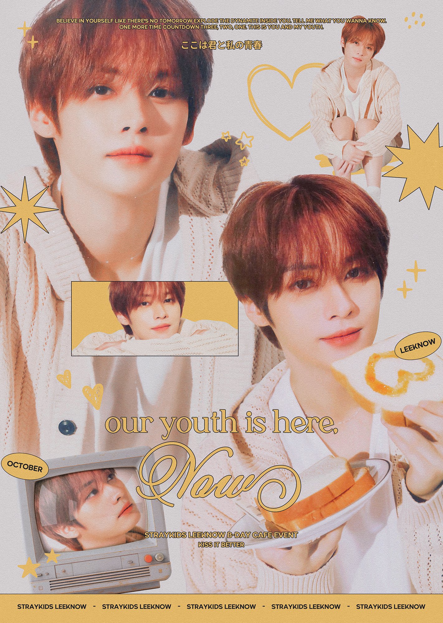 Straykids スキズ LeeKnow リノ トレカ 13枚セット