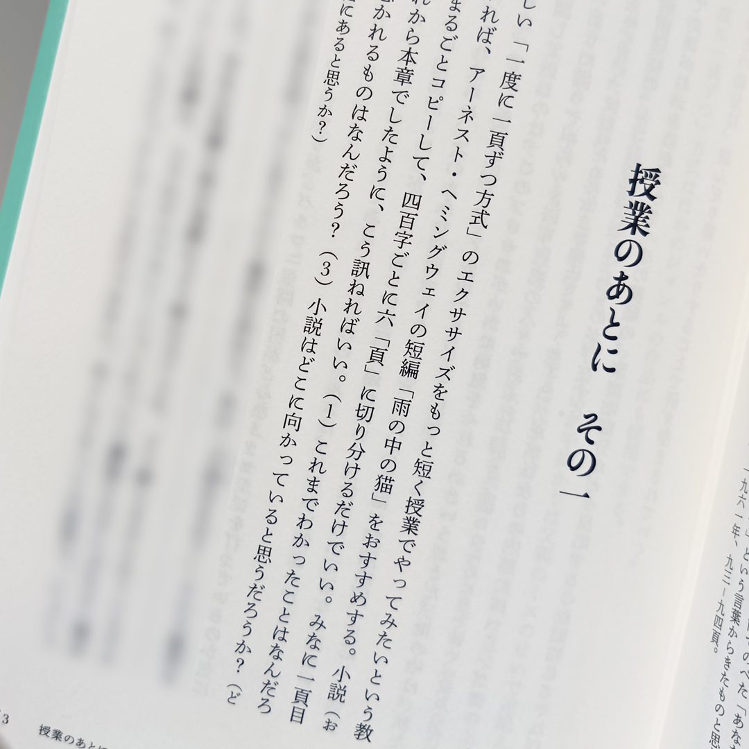 フィルムアート社 on X: フィルムアート社 on X: