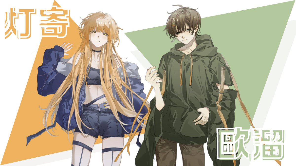 ✨大合唱倒數 2 天✨

【 歌手公佈 第四彈！】

灯寄（<a href="/fngh_8107/">灯寄</a> ）
歐溜（<a href="/oliu31305565/">oliuオリュ</a> ）