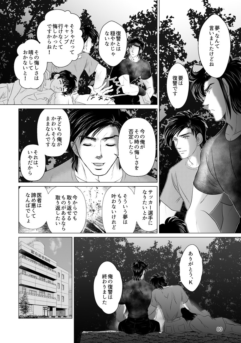 (2/4) 