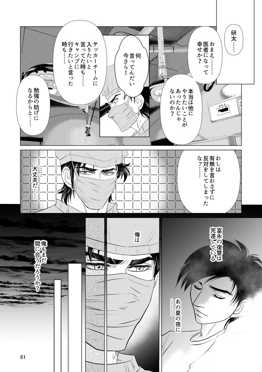 (2/4) 