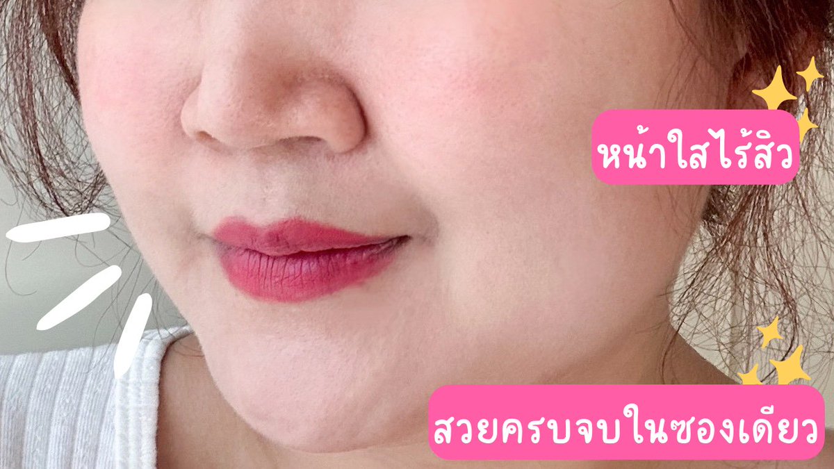 ป้ายยากัมมี่ใหม่! Oh My Beauti Gummy แค่เคี้ยวก็สวยครบจบในซองเดียว มี 3 รสชาติ ช่วยบำรึงผิวให้หน้าใสไร้สิว เคี้ยวเพลินอร่อย น้ำตาล 0% เคี้ยวตอนเช้าคือเริ่ดสุด ร่างกายดูดซึมได้ดี ซองละ 40 บาท เท่านั้น

#OhMyBeautiGummy #Triple3Function #OhmyGlass #OhmyClear #สวยครบจบแค่เคี้ยว https://t.co/yeNth3tcfs