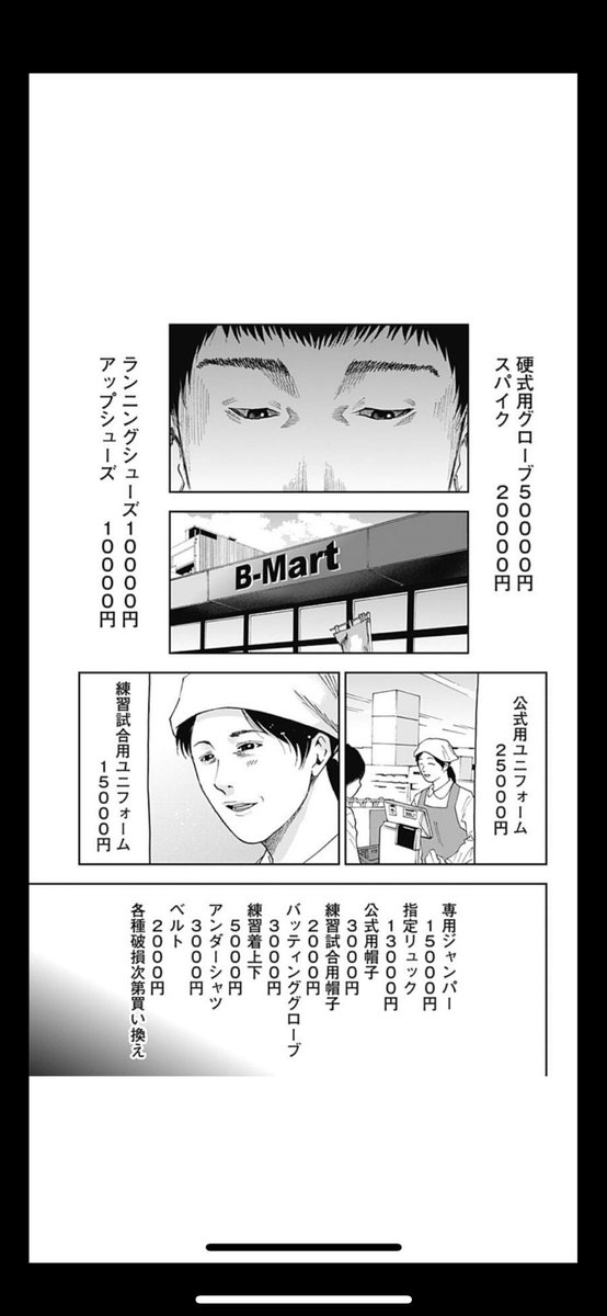 wakiga_4444's tweet photo. 考えさせられる https://t.co/vxzqvwsNsF