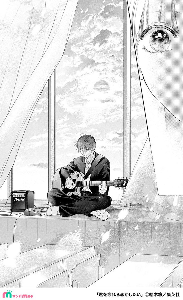 再会したカレが純粋だった面影をなくし遊び人になっていた話。
(3/17)

#君を忘れる恋がしたい
#PR

マンガMeeで配中✨
https://t.co/Txv8GdP4LQ 