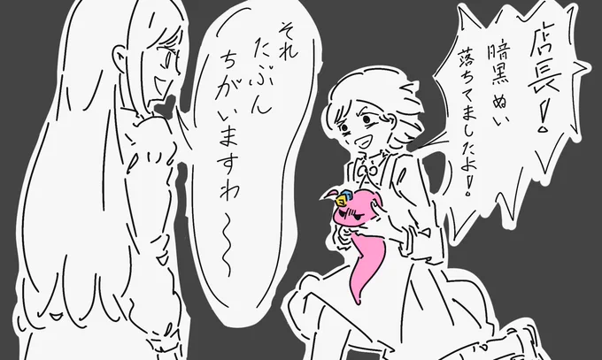 闇バイトぼっち 