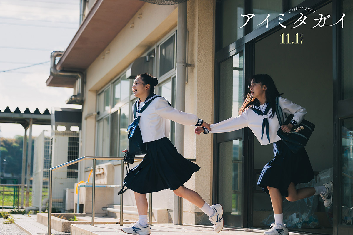 Shun_chas's tweet photo. 泣きました。感動しました。
見終わった後、心がじんわり温かくなるそんな映画でした。
素敵な言葉もたくさんで学びも多かったです。
素敵な作品をありがとうございます！
#アイミタガイ
https://t.co/uU0wpsRtev https://t.co/gzikGUrS6z