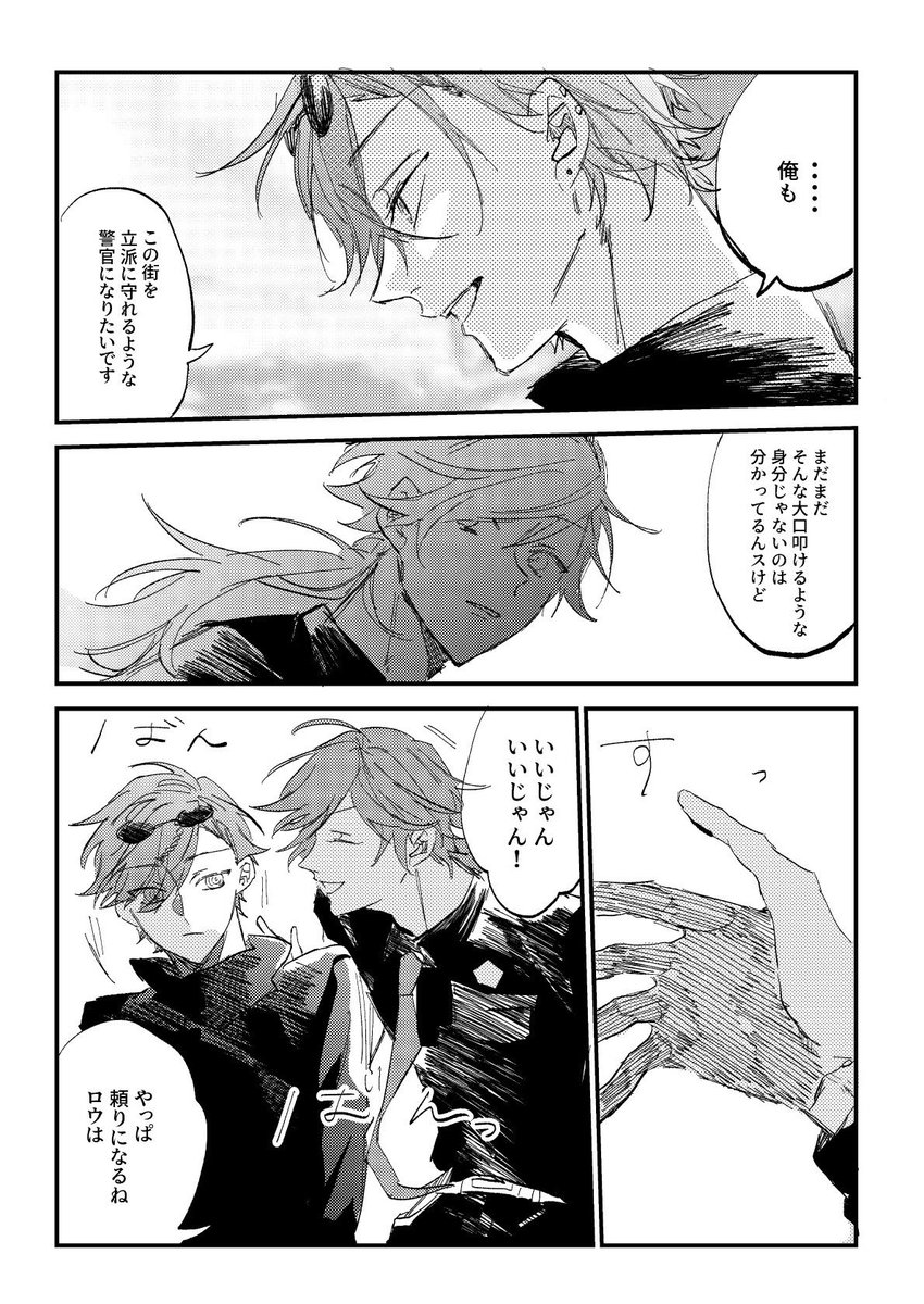 【2/3】 