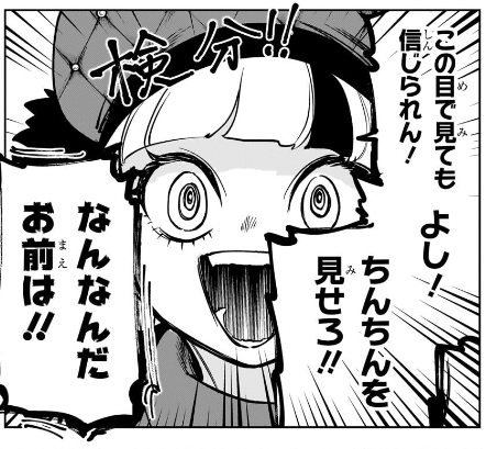 #WJ45 #唐突に雑な4コマ 
