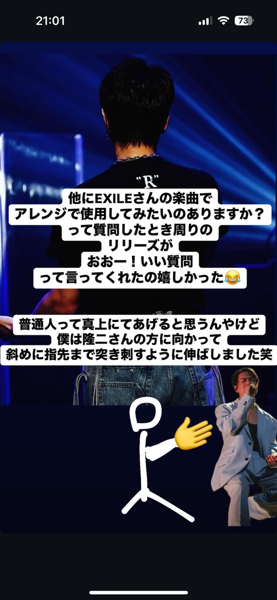 ggBmXPg3xq59613's tweet photo. 今市隆二様のアフパで質問コーナーで当てられたときめちゃくちゃ目あって、実は隆二さんの方に指先まで突き刺すようにて伸ばしてました笑
#今市隆二
#ryujiimaichi
#roadthefinal https://t.co/wWshJK0E2G