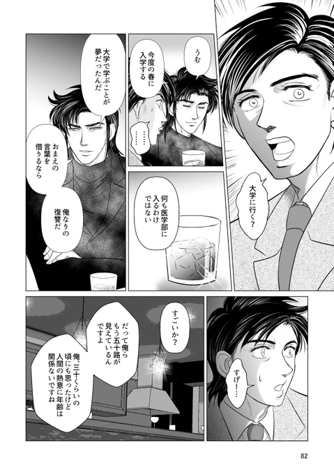 (3/4) 