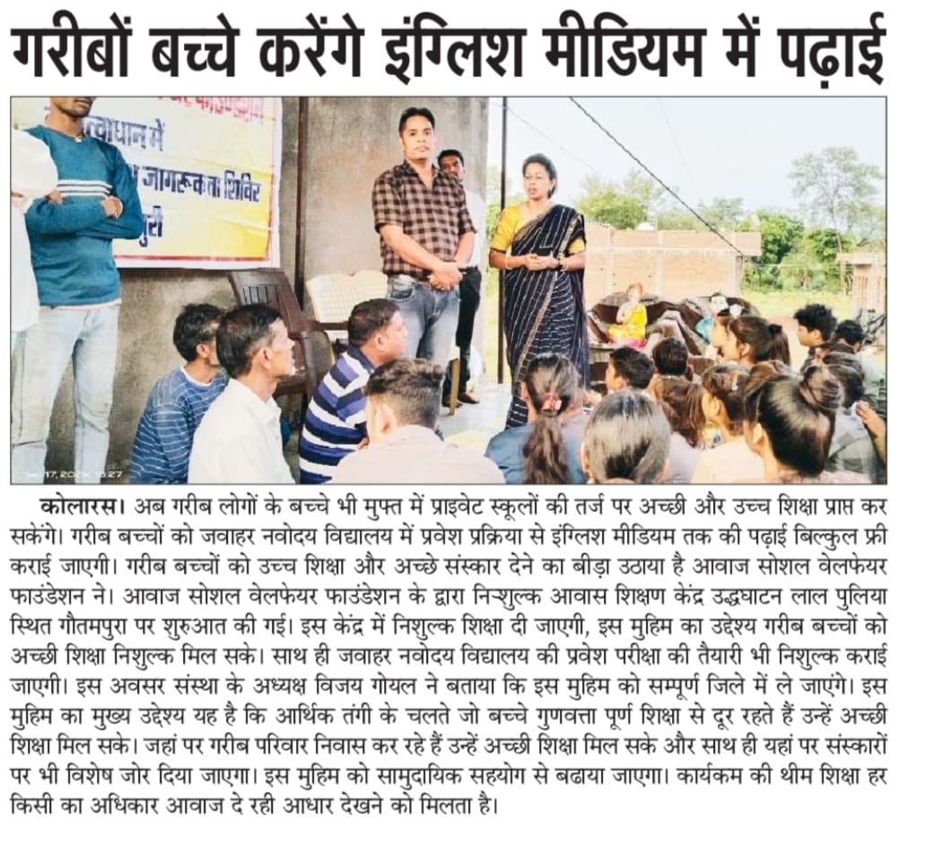 Daan Utsav tweet media