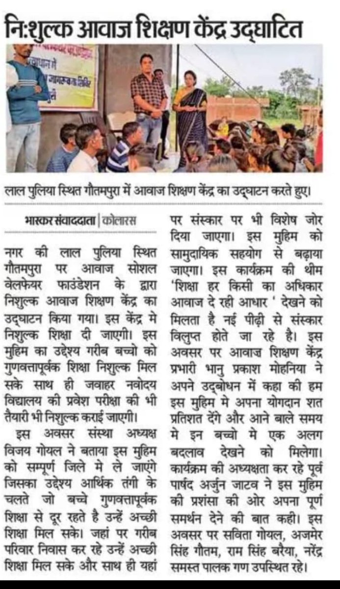 Daan Utsav tweet media