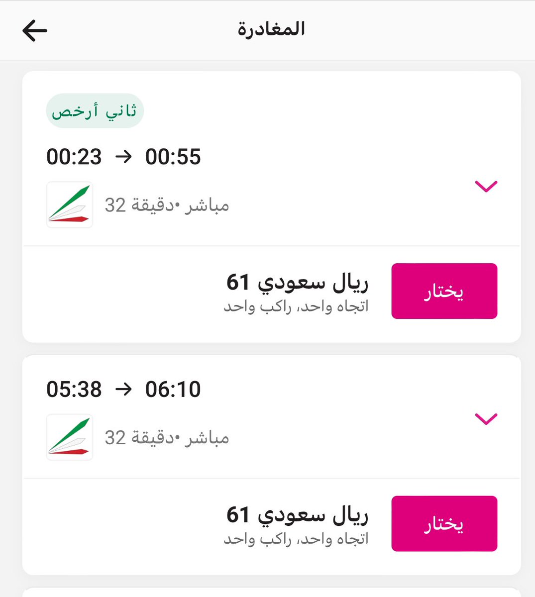 وليد الرس tweet media