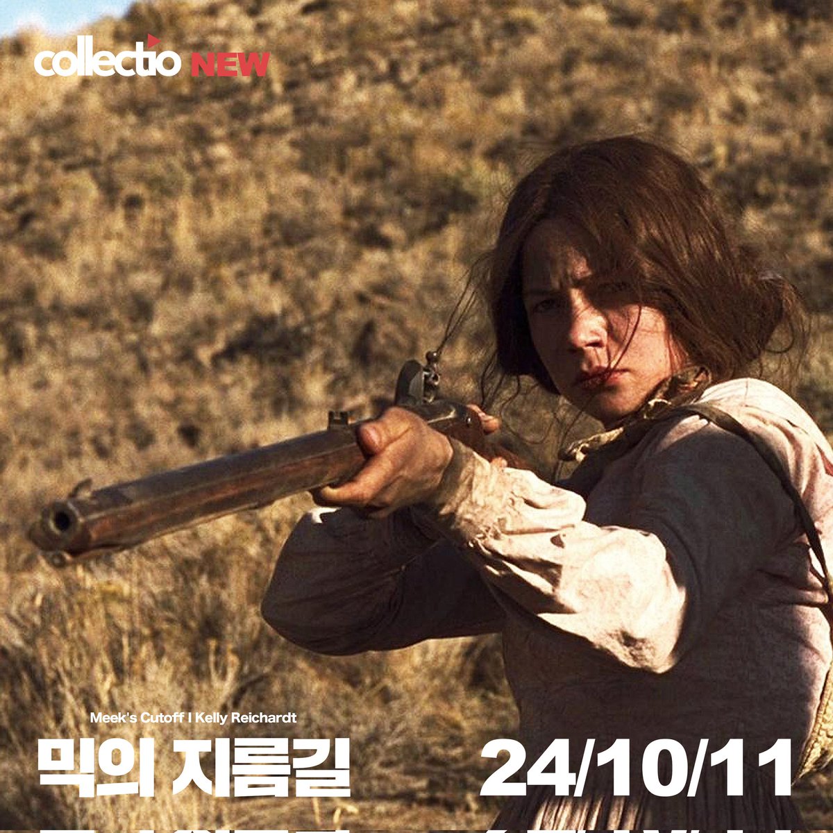#콜렉티오 #NEW 믹의 지름길 Meek's Cutoff 지름길을 장담하던 믹. 그러나 가족을 태운 마차는 메마른 고원 한가운데에 도달한다. 공개일: 10월 11일 😎...