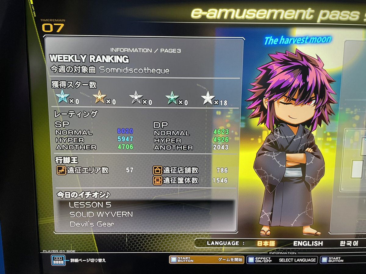 時空を駆けるりりぃ tweet media