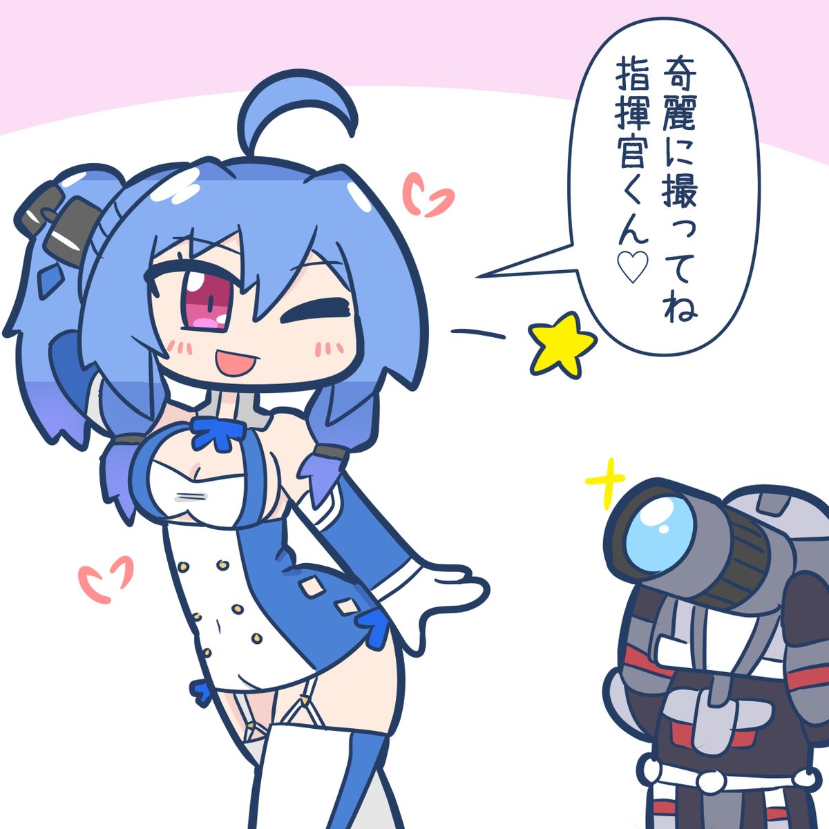 セントルイスが3D寮舎に実装されたら
色んな角度から撮影したい!📷✨
#アズールレーン 