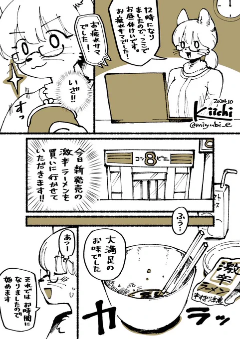 「リモート」 