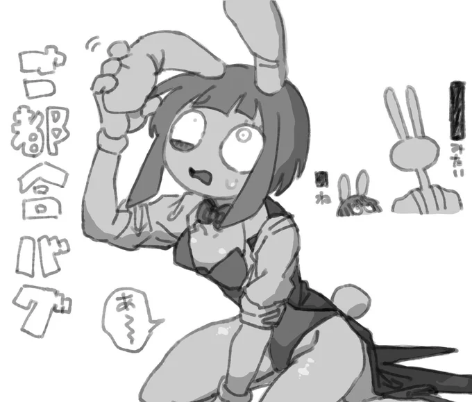 己の欲に忠実な過去絵あったよ 