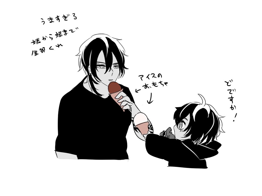 年の離れた弟とごっこ遊びするお兄ちゃん 