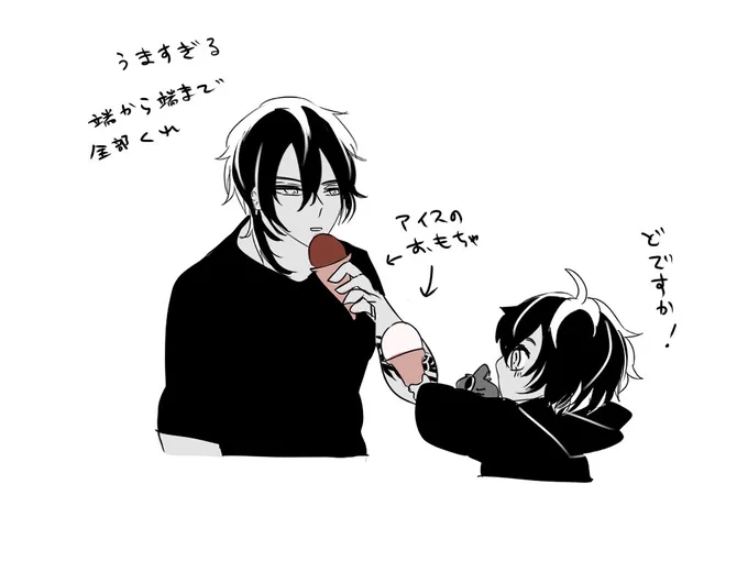 年の離れた弟とごっこ遊びするお兄ちゃん 