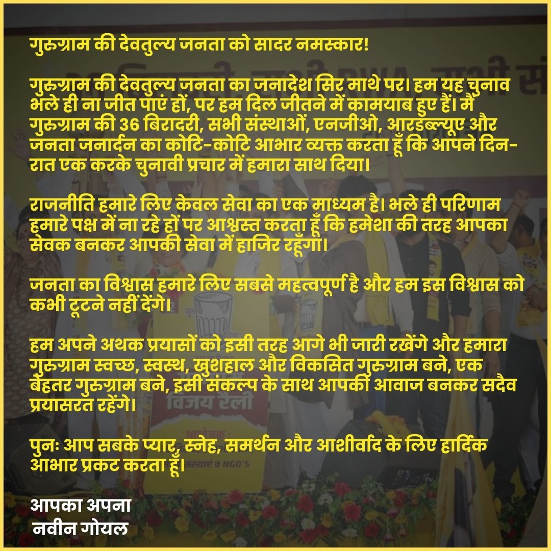 Dr. DP Goyal tweet media