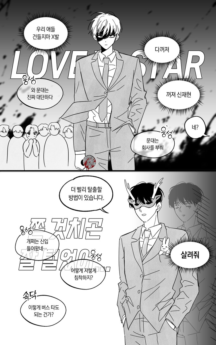 mull_304's tweet photo. 괴담출근 보는중 https://t.co/3fhlEzwXfJ