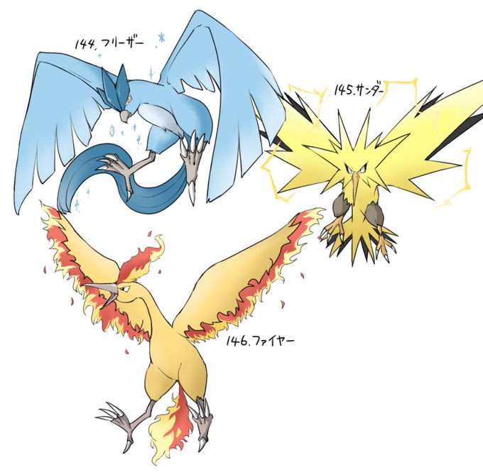 フリーザー・サンダー・ファイヤーを描きました 