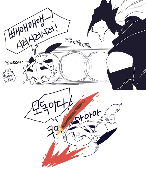 뉴빛자와 엘든링
~엔딩을 보다~ 