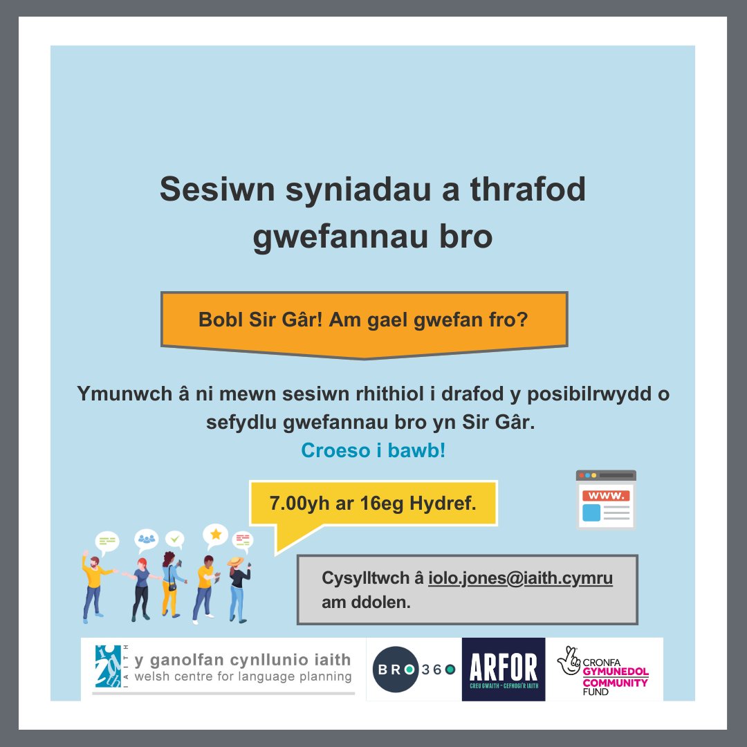 Bobl Sir Gâr! Am gael gwefan fro? 💻

Ymunwch â ni mewn sesiwn rhithiol i drafod y posibilrwydd o sefydlu gwefannau bro yn Sir Gâr. 🗣️

Croeso i bawb! 👥

7.00yh ar 16eg Hydref. Cysylltwch â iolo.jones@iaith.cymru am ddolen.