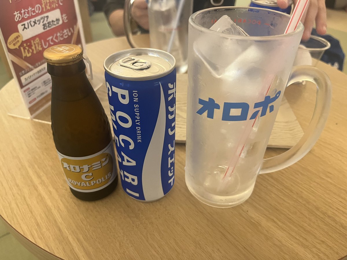 wakou_pad's tweet photo. なんだーこれは！！ https://t.co/tdlvSMebA1
