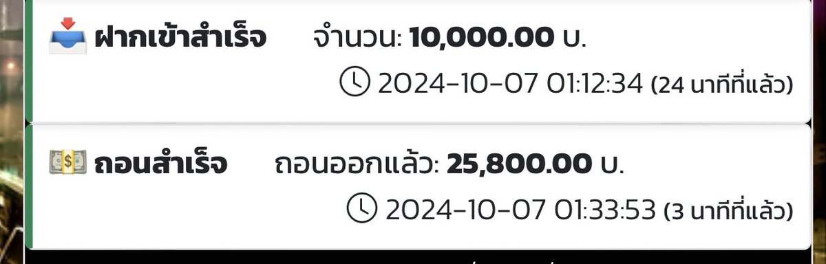 Littlepony210_'s tweet photo. +15,800฿ ตอนเล่นเสร็จ คพนพูดว่า เกมอะไรเนี่ย 5555 กดซื้อมั่วๆ ช่วงนี้ไม่ถูกกับ PG ต้องหนีไป relax 🤣💖

🌷แบ่งให้ฟลวด้วย 800/8 คน แท็กเรียก เสาร์นี้ ✅

พิกัดคนโต https://t.co/H2zp6sozSx https://t.co/mznYVuWlBs