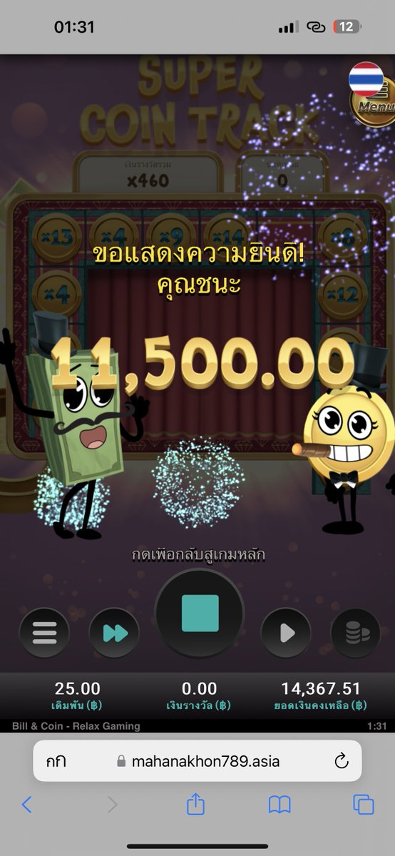 Littlepony210_'s tweet photo. +15,800฿ ตอนเล่นเสร็จ คพนพูดว่า เกมอะไรเนี่ย 5555 กดซื้อมั่วๆ ช่วงนี้ไม่ถูกกับ PG ต้องหนีไป relax 🤣💖

🌷แบ่งให้ฟลวด้วย 800/8 คน แท็กเรียก เสาร์นี้ ✅

พิกัดคนโต https://t.co/H2zp6sozSx https://t.co/mznYVuWlBs