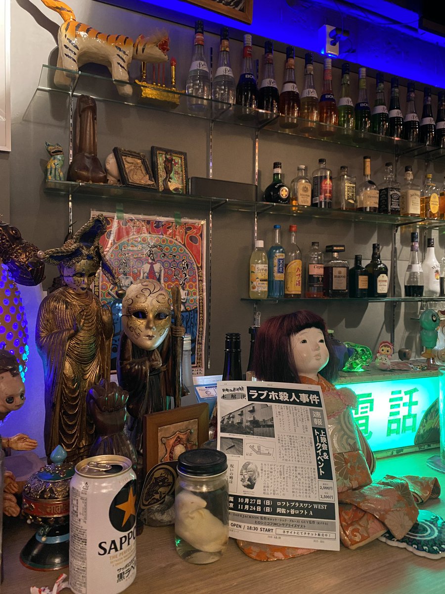 Dave Jackson tweet media