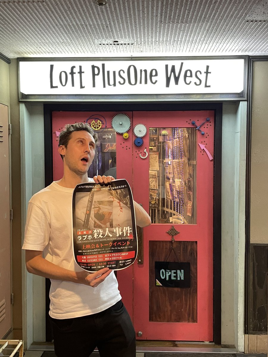 Dave Jackson tweet media