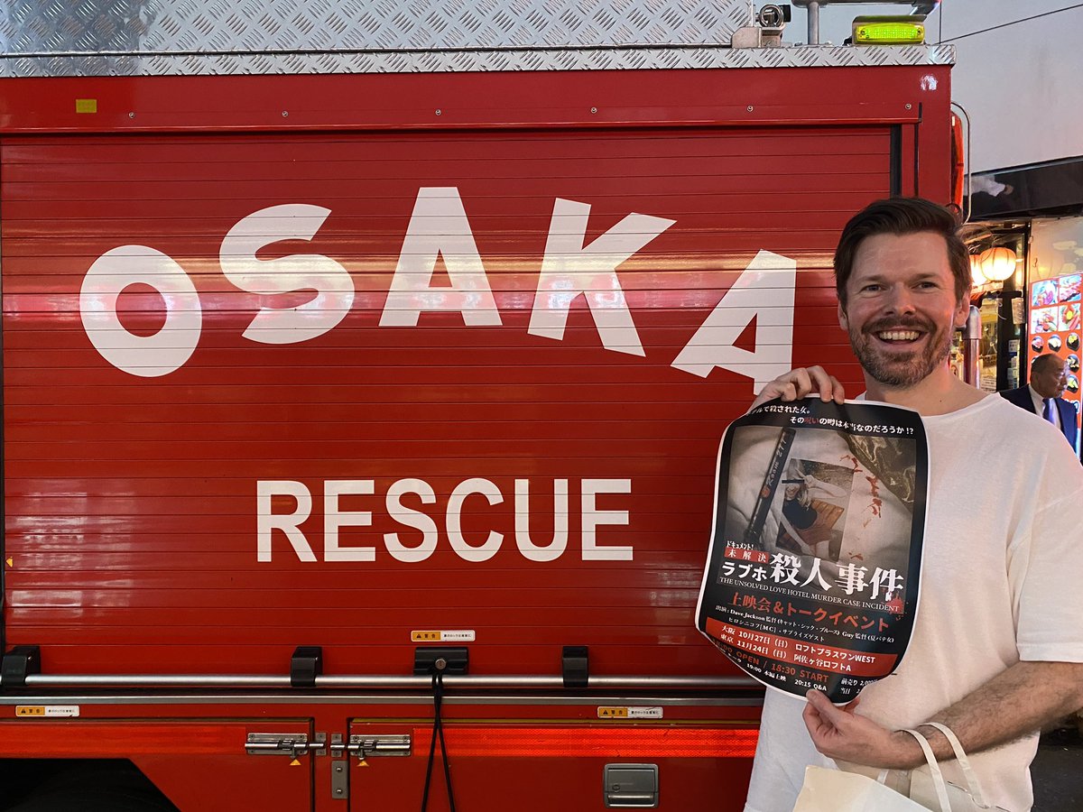 Dave Jackson tweet media