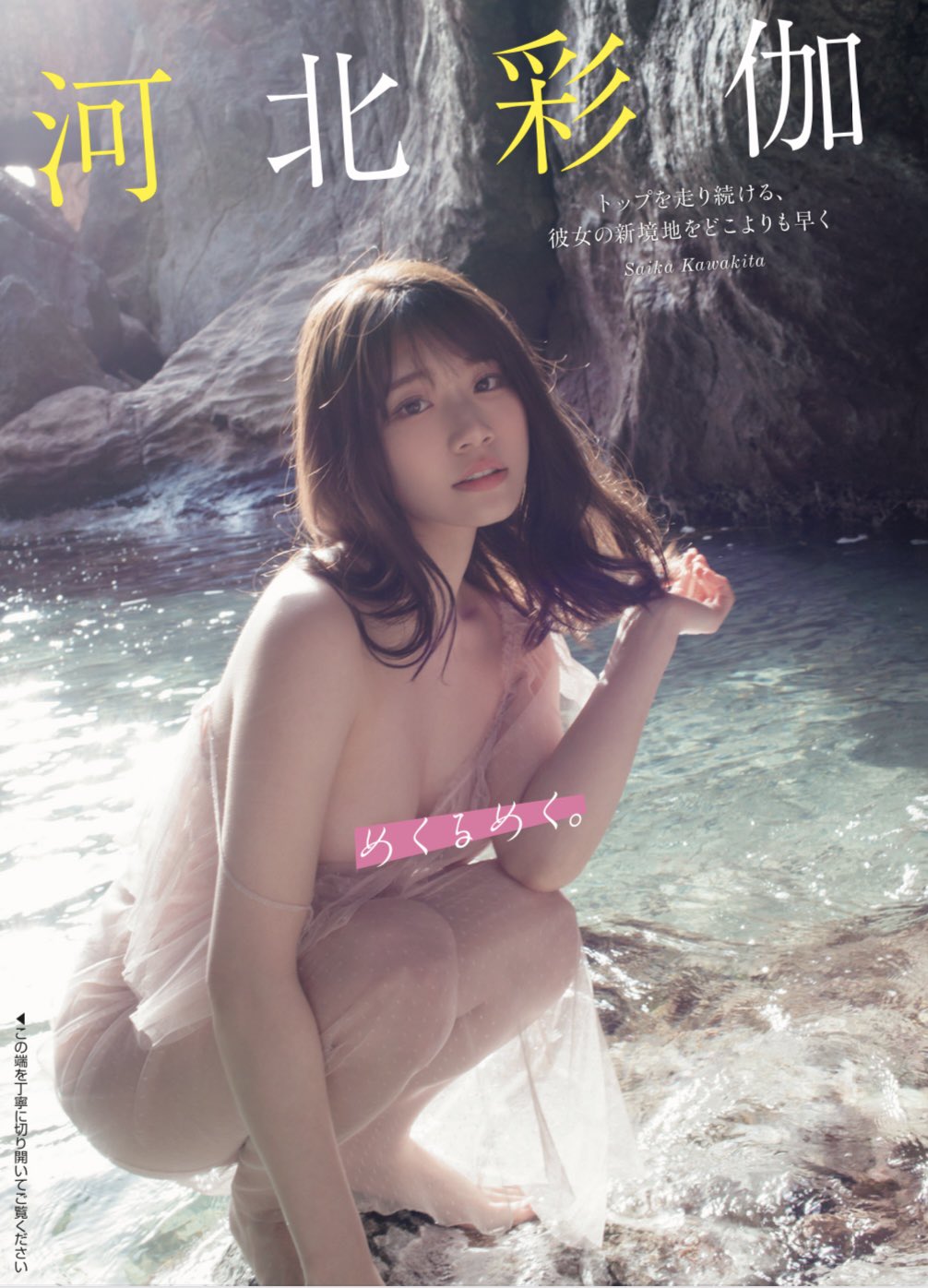 Amazon.co.jp: サイン入り 河北彩花 チェキ 直筆サイン 河北彩伽