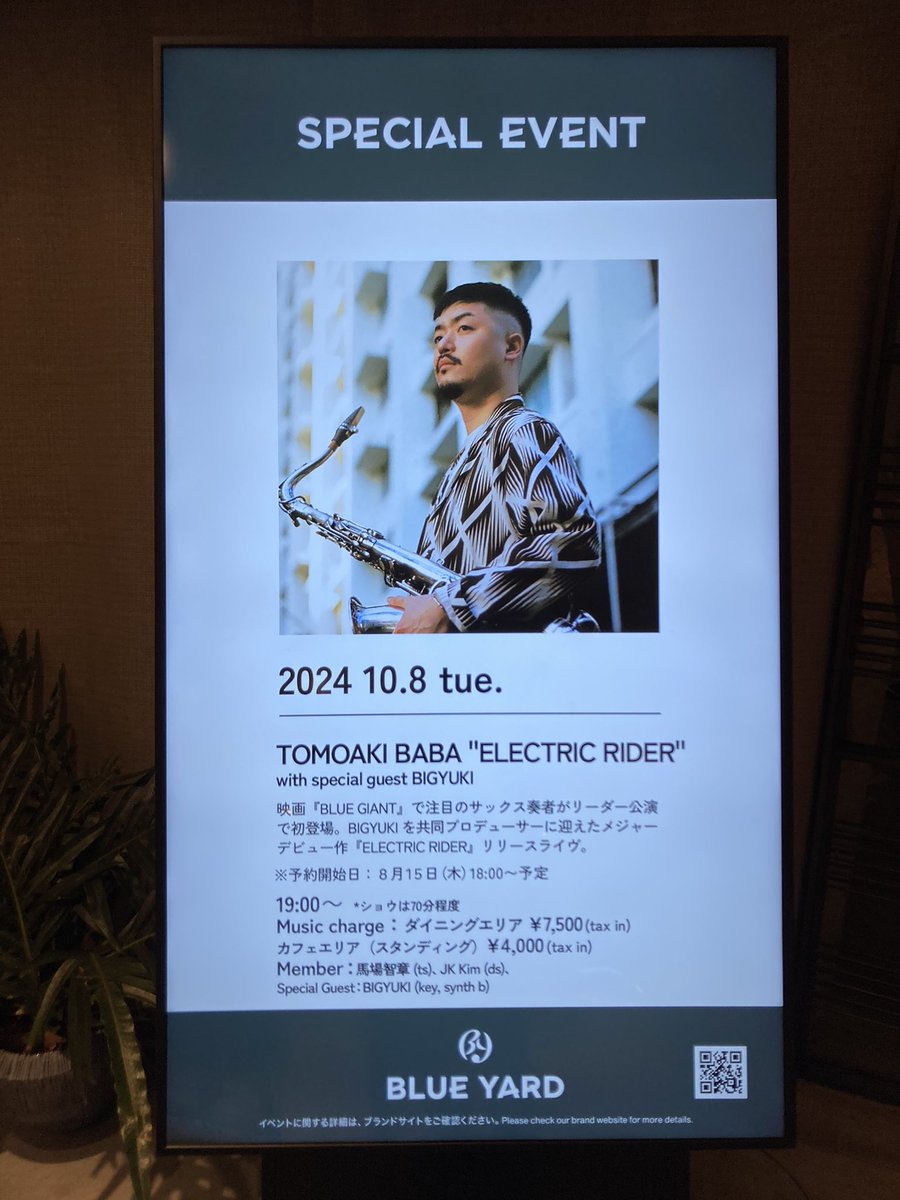 sungyo05's tweet photo. #馬場智章 さんのライブ最高でした✨
#ElectricRider の曲はライブやとさらにさらにDopeに響く🙌
グッズ買ってサインもして貰ったし、大満足😆🔆（こんなええ値段する服、久しぶりに買うた）
#BIGYUKI  さんはライブだけでなく、通常時もDopeな人でした🤣（笑） https://t.co/1oEMDrtJd5