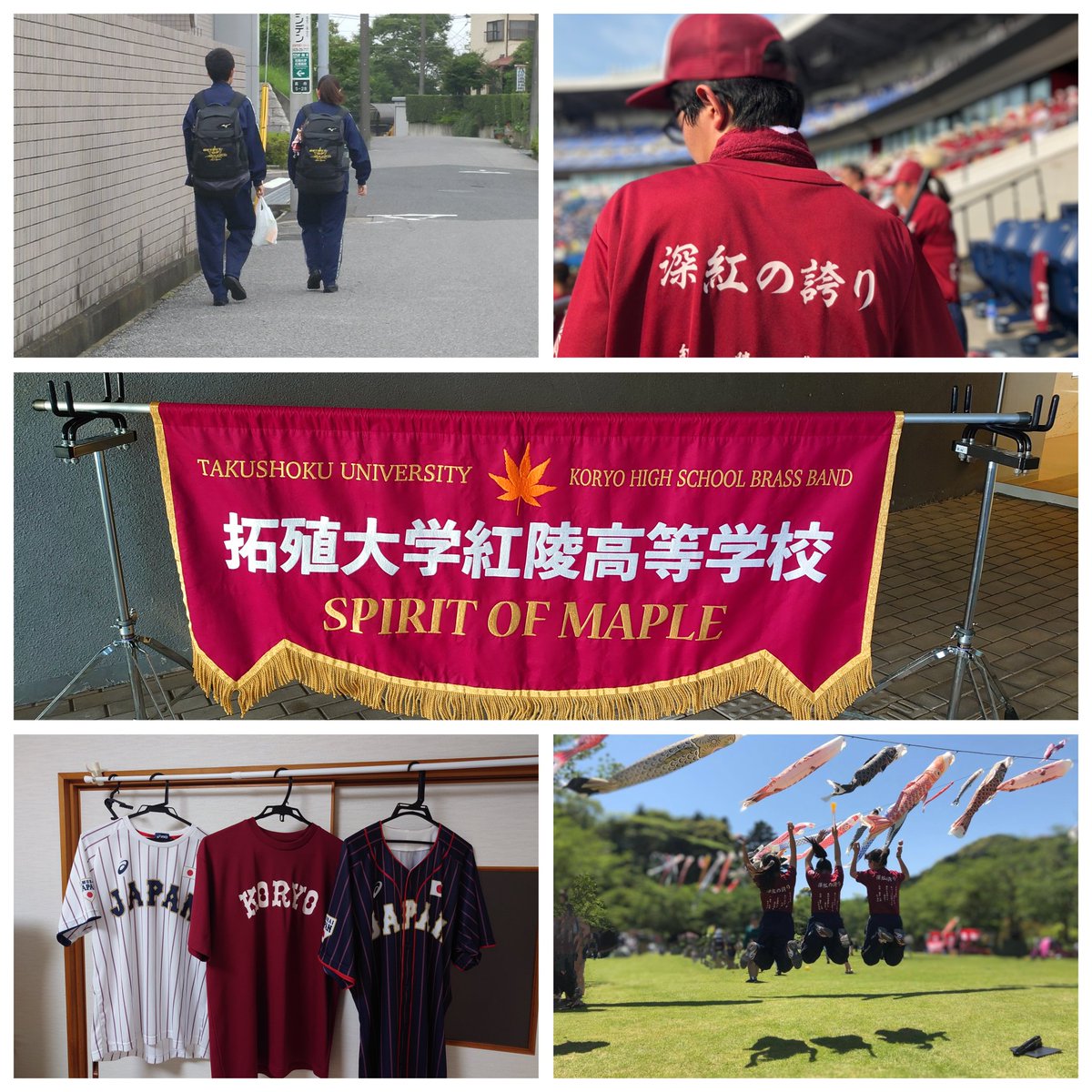 utahimeRW's tweet photo. 私の好きな物

#野球応援　#拓大紅陵　#吹奏楽部
#モンハン　#モンスターハンター
#カラオケ　#うたスキ　#JOYSOUND
#ハンドメイド https://t.co/4saJ6x26ik