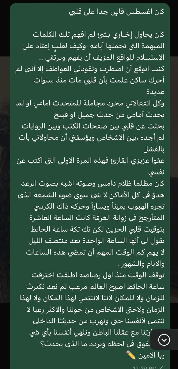 <a href="/OrdinaryRather/">تشرين || طلبات كتابة.</a>