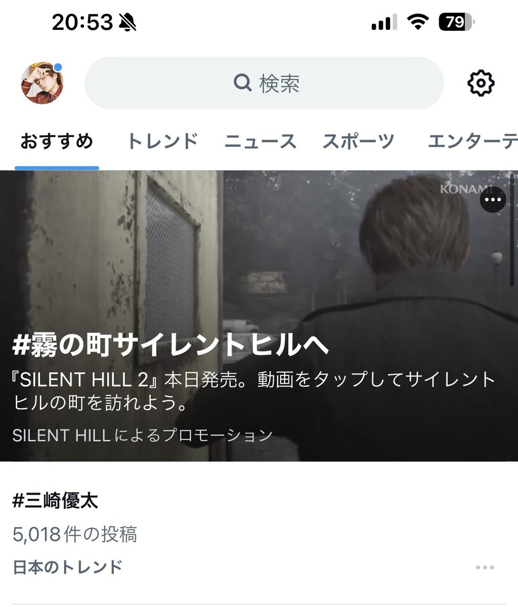 三崎優太(Yuta Misaki) 元青汁王子 MISAKI tweet media