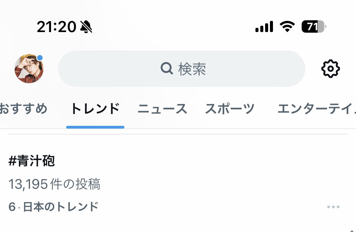 三崎優太(Yuta Misaki) 元青汁王子 MISAKI tweet media