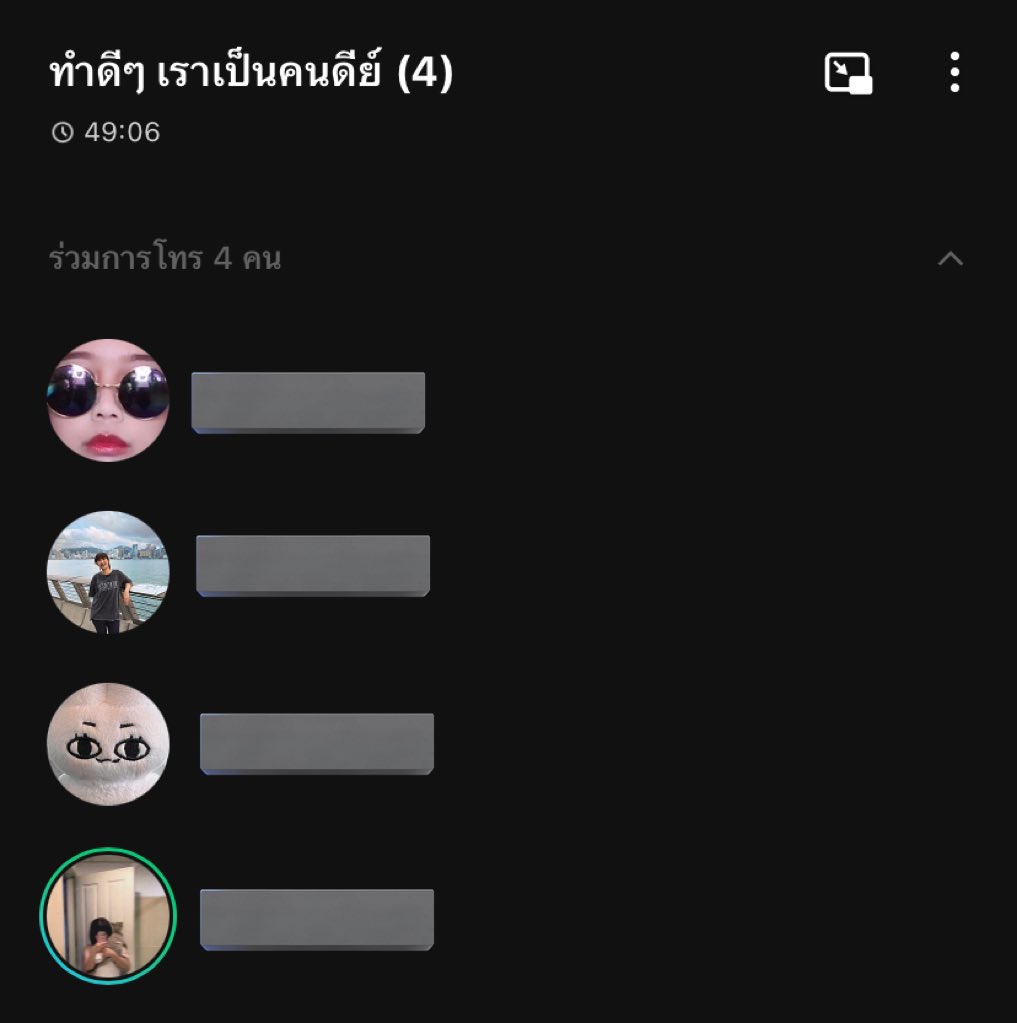 พฟ. ༘♡🌻 tweet media