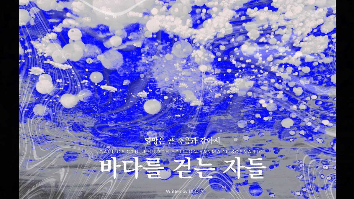 헥타 tweet media