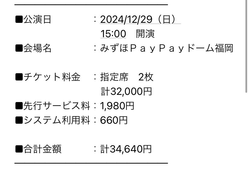 _s1232 tweet picture