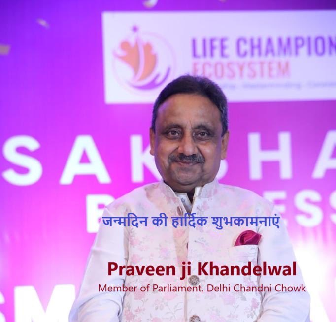 agam_jain's tweet photo. जन्मदिन की हार्दिक शुभकामनाएँ @praveendel

आयुः, आरोग्यम्, ऐश्वर्यं च ते भविष्यति। 
दीर्घायुः सुखसमृद्धिः तव जीवनस्य अस्तु || https://t.co/1QLke6cAeo