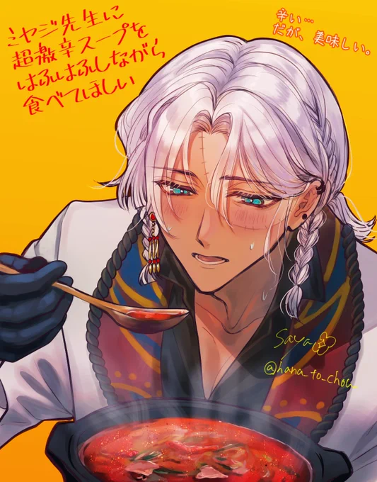 なたこさんのこちらの素敵な合作企画にで参加させていただきました  皆美味しそうで可愛くて見ていてとってもハッピーになります 素敵なイラストの中に混ぜてもらえて参加させていただき感謝です〜!